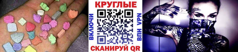 что такое наркотик  Олёкминск  Ecstasy DUBAI 