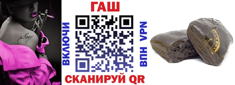 ГАШ hashish  продажа наркотиков  Олёкминск 