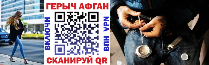 Героин Heroin  Олёкминск 