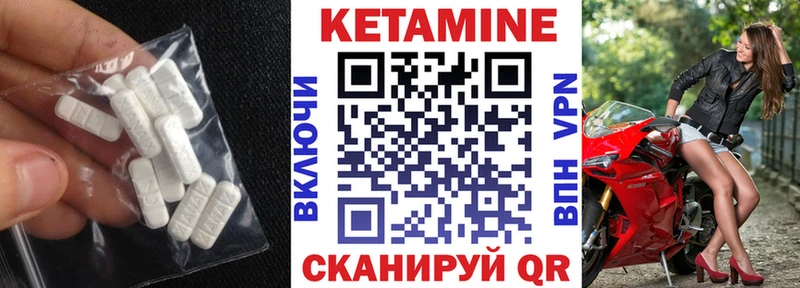 маркетплейс Telegram  Олёкминск  Кетамин ketamine  даркнет сайт 