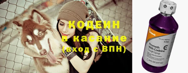 экстази Балабаново