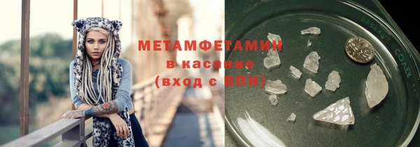 героин Белокуриха