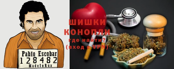экстази Балахна