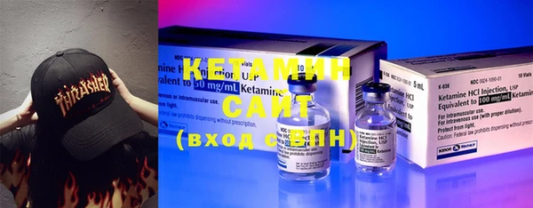 экстази Балабаново