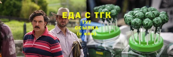 экстази Балахна