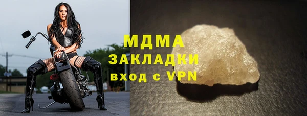 экстази Балабаново