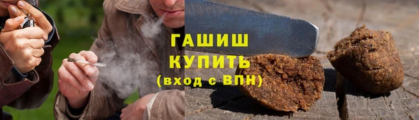 героин Белокуриха