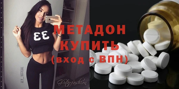 стаф Баксан