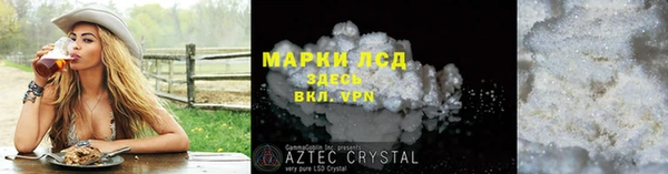 экстази Балахна