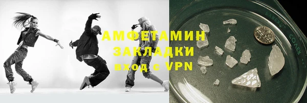экстази Балахна