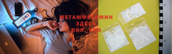стаф Баксан