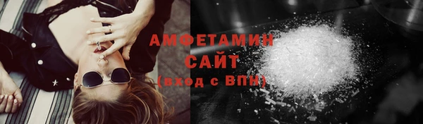 экстази Балабаново