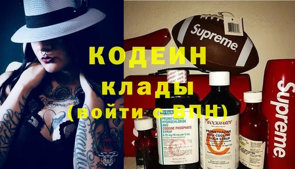 экстази Балабаново
