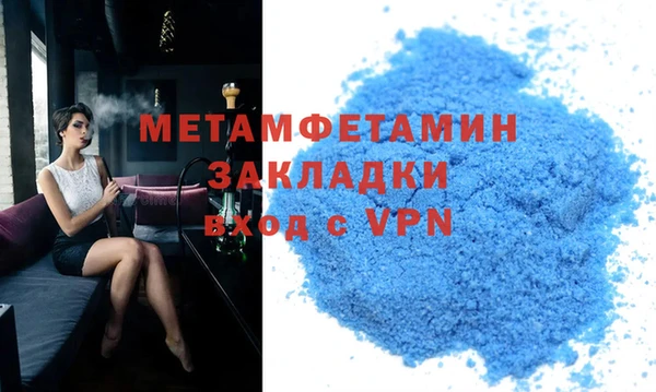синтетический гашиш Новокубанск