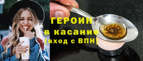 синтетический гашиш Новокубанск