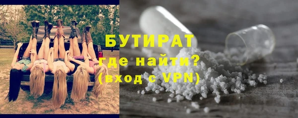 стаф Баксан