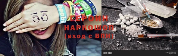 синтетический гашиш Новокубанск