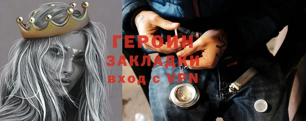 ешки Нефтегорск