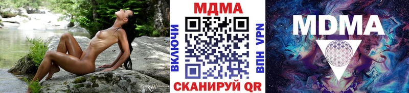 МДМА кристаллы наркота Олёкминск
