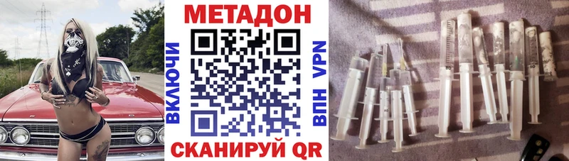 OMG сайт  Олёкминск  МЕТАДОН кристалл  даркнет сайт 