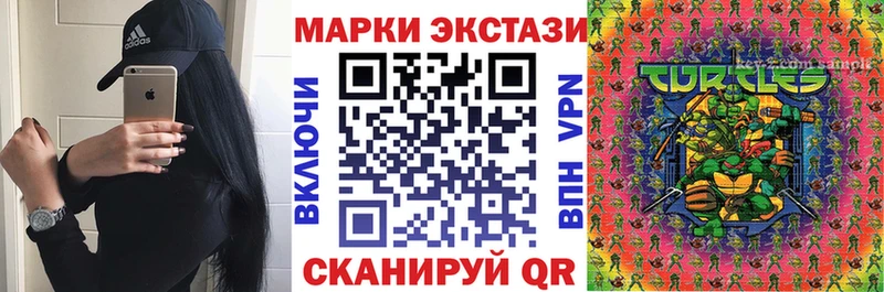 Наркотические марки 1,8мг  mega онион  Олёкминск 