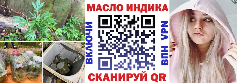 ТГК вейп Олёкминск
